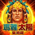 瑪雅太陽