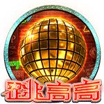 跳高高