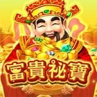 富貴秘寶