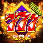 777-經典款