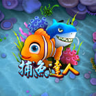 新捕魚達人