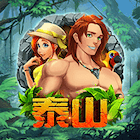 新泰山