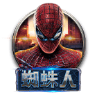 蜘蛛人