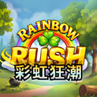 彩虹狂潮