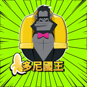 多尼國王
