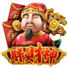 財神到